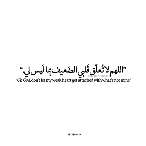 Cute Love Quotes In Arabic. QuotesGram