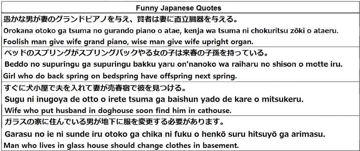 Japanese Sayings Or Quotes. QuotesGram