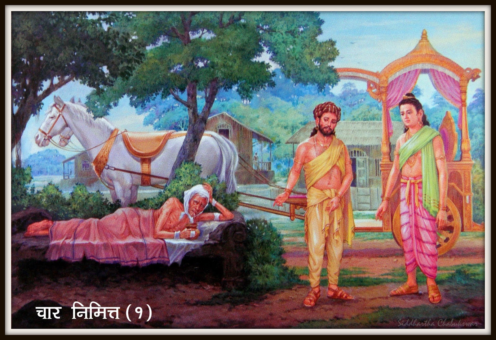 У царя племени родился сын гаутама. Сиддхартха Гаутама Будд рождение. Сиддхартха Гаутама четыре встречи. Принц Сиддхартха Гаутама. Сиддхартха Гаутама Будда 4 встречи.