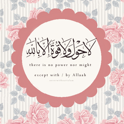 Islamic Quotes About Food Quotesgram