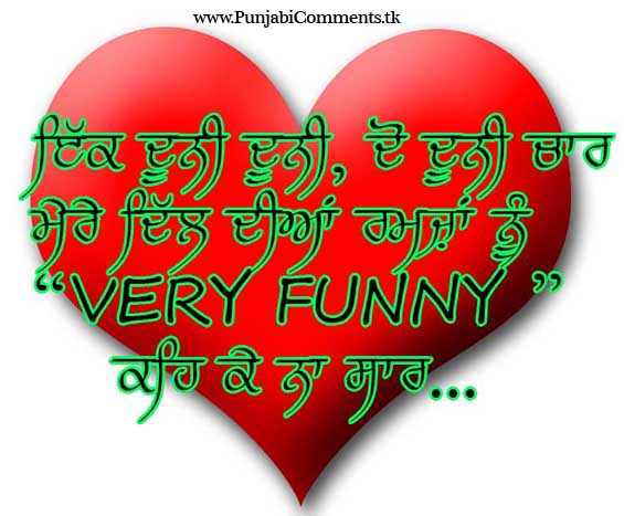 Cool Punjabi Quotes. QuotesGram