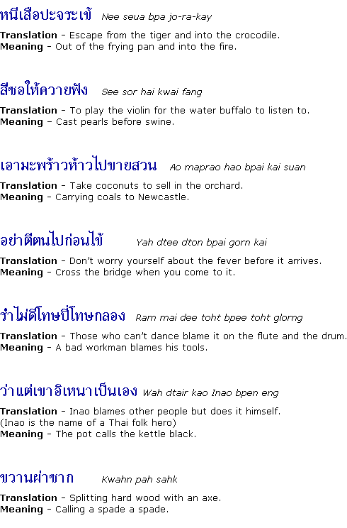 Thai Phrases And Quotes. Quotesgram