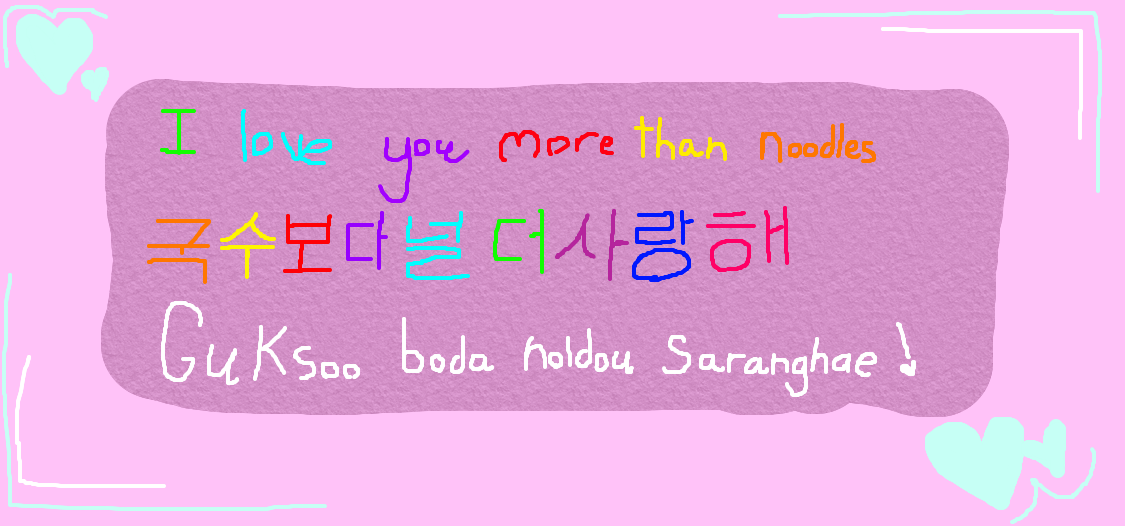 Will you be my friend in korean