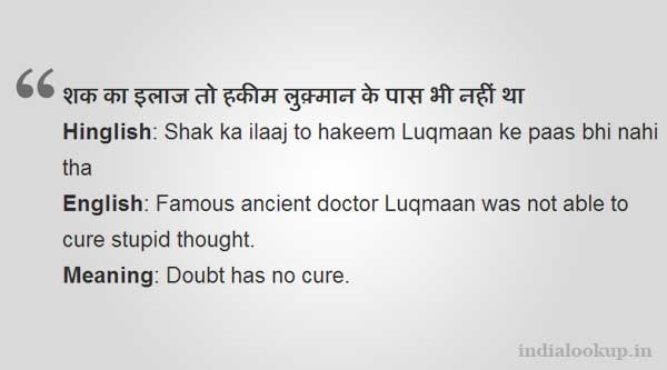 Hindi Quotes In English. QuotesGram