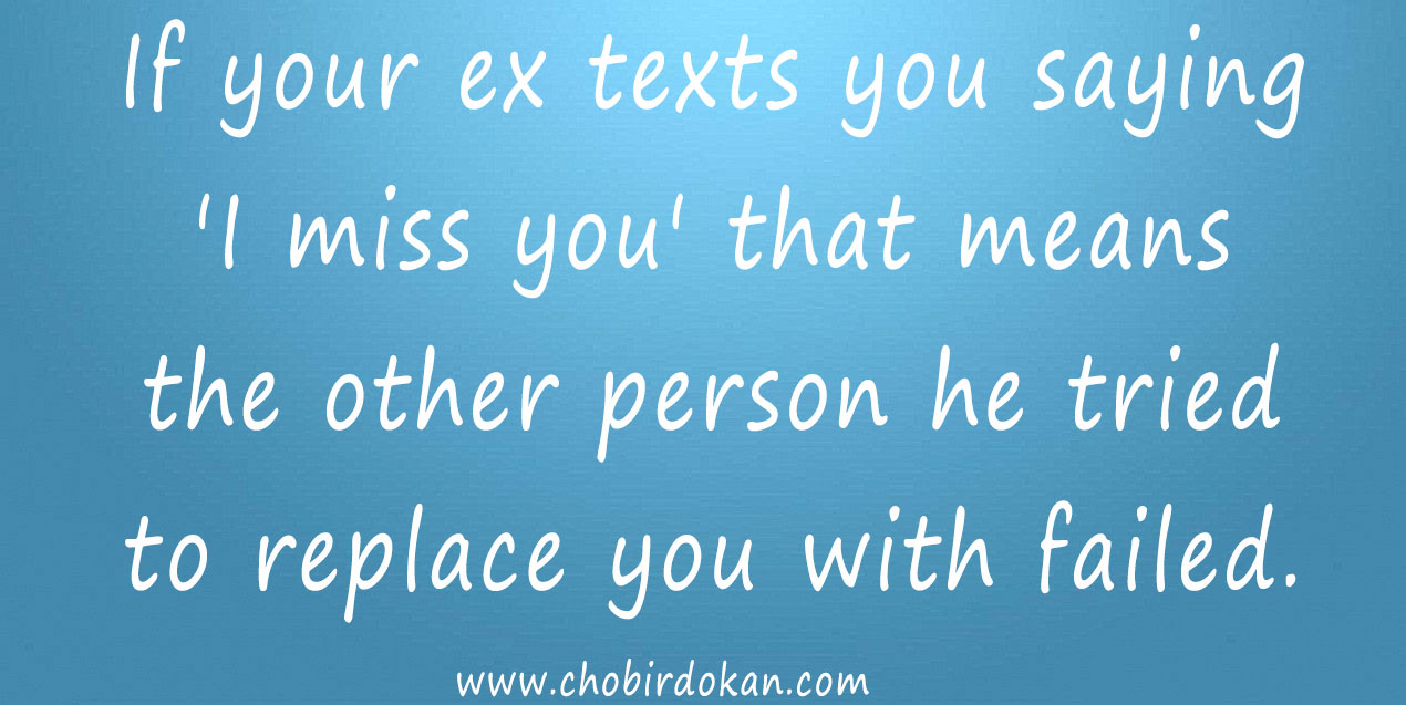 Does ex you an when texts mean what that What Does