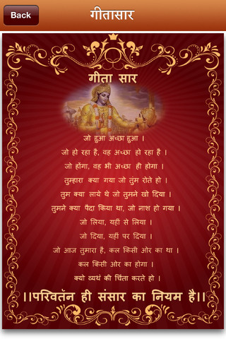 Gita Hindi Quotes. QuotesGram