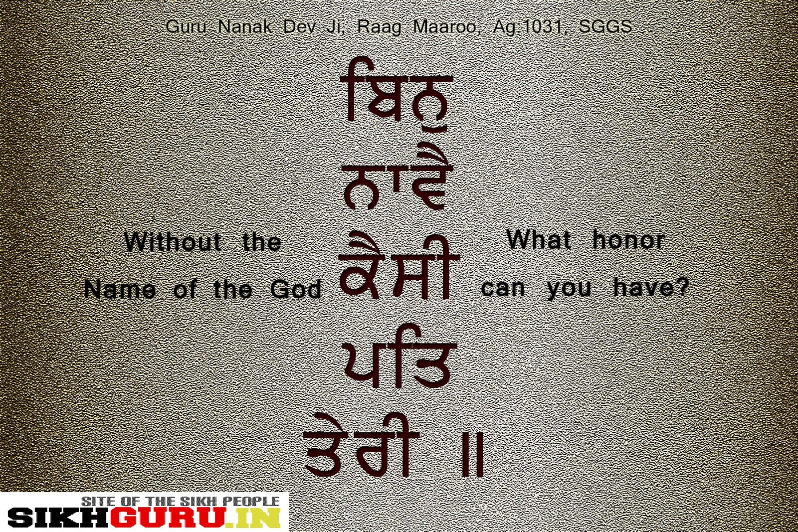 Guru Granth Sahib Quotes In English. QuotesGram