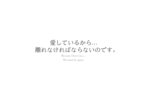 Japanese Love Quotes QuotesGram