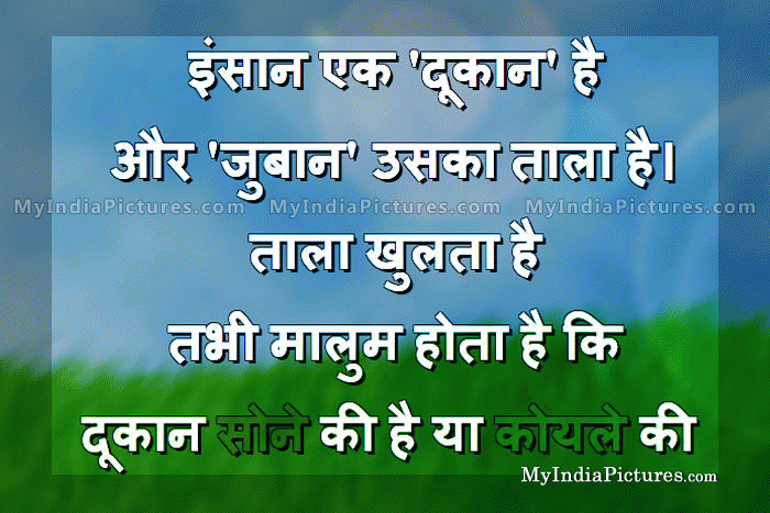 Love Tragedy Quotes In Hindi. QuotesGram