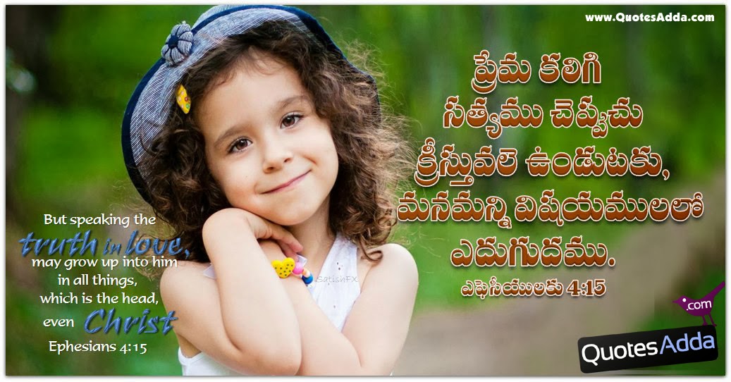 Funny Baby Quotes In Tamil. QuotesGram