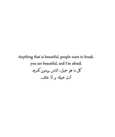 Male Arabic Quotes Quotesgram