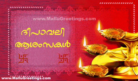 Malayalam Funny Quotes For Friends. QuotesGram