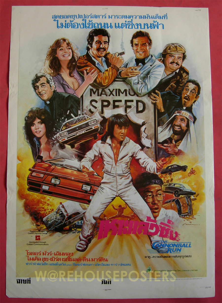Cannonball Run Movie Quotes