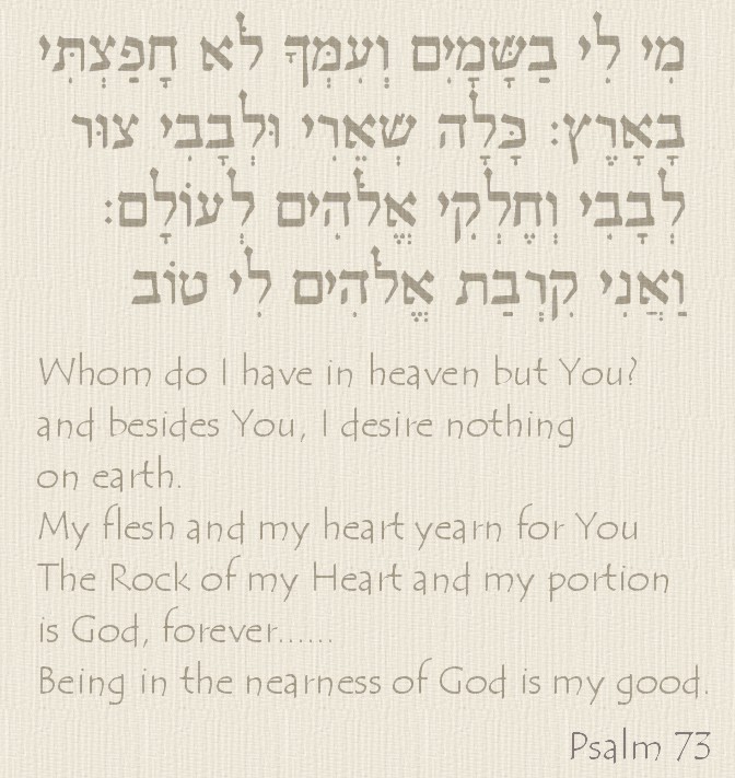 Elijah The Prophet Quote 4