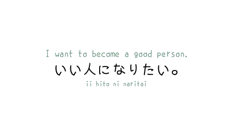 Japanese Quotes Quotesgram