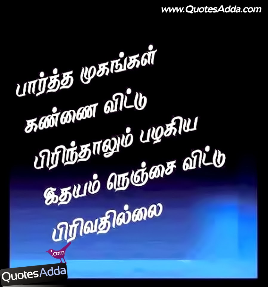  Tamil  Sad  Quotes  About Life  QuotesGram