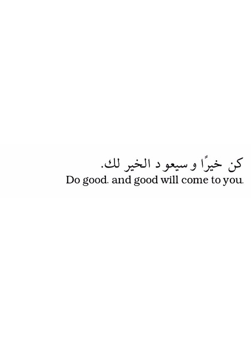 Meaningful Arabic Quotes. QuotesGram