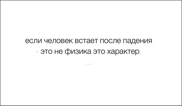 Russian Quotes About Love Russian Quotes About Life And Love. Quotesgram