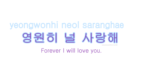 Korean Quotes In English. QuotesGram