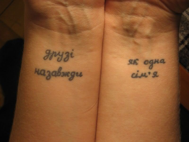 Polish Quotes For Tattoos. QuotesGram