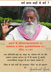 Sadhguru Quotes On Karma QuotesGram