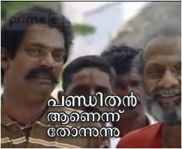 Quotes For Facebook Malayalam Comedy Quotesgram C3f6d amen malayalam comedy photo comment ente vaka comment. quotes for facebook malayalam comedy