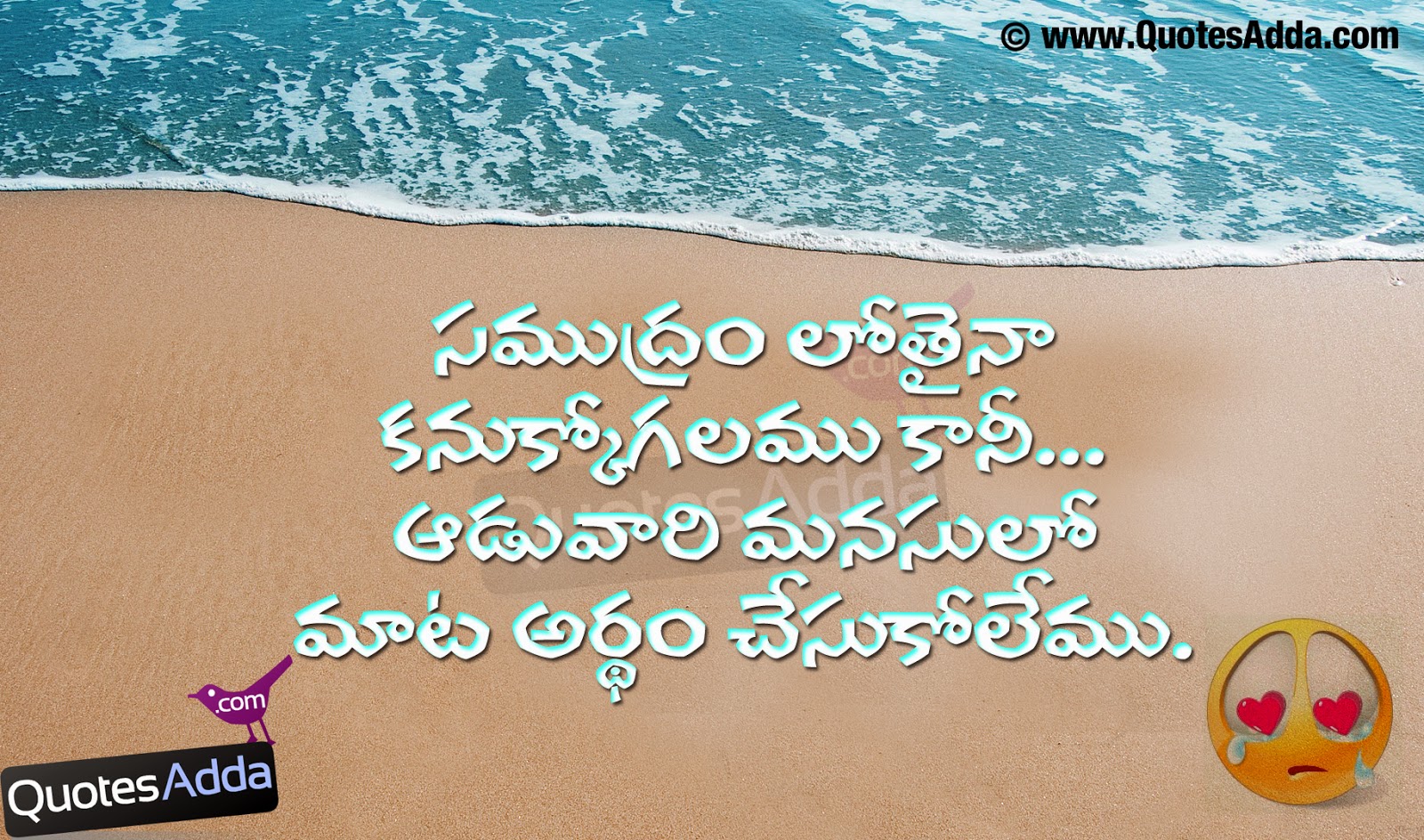 Love Failure Quotes In Telugu Quotesgram