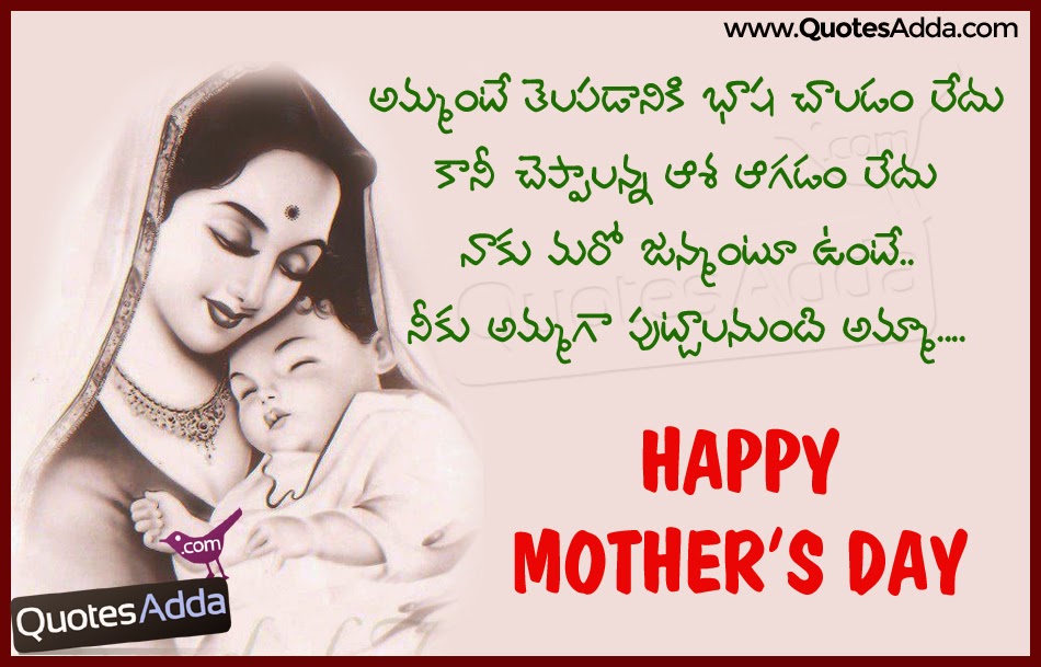 Language Mother Quotes. QuotesGram