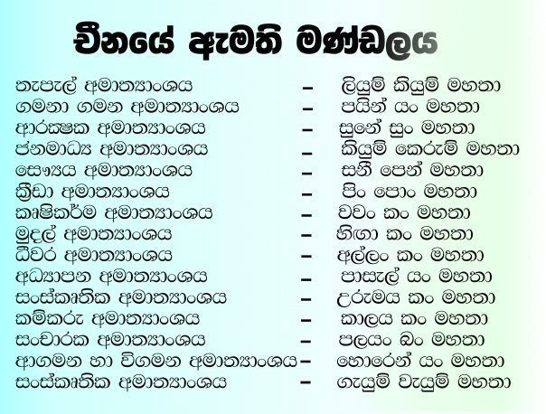 Quotes In Sinhala Jock. QuotesGram