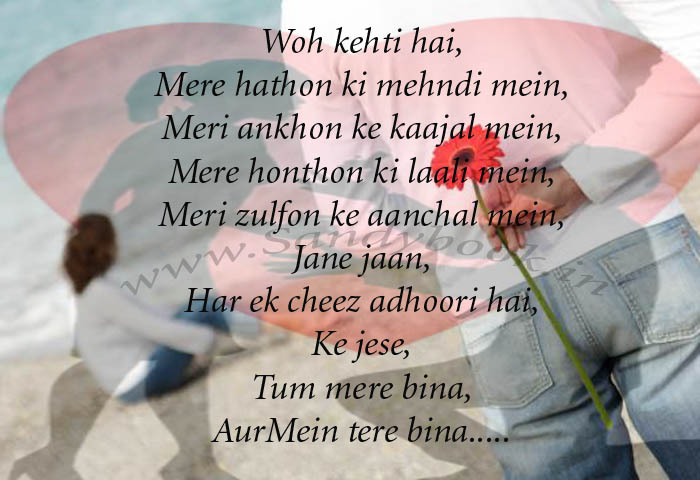 flirting quotes in spanish meaning urdu quotes urdu flirting quotes in spanish meaning urdu quotes urdu