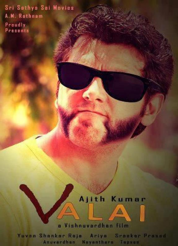 Mass Tamil Movie Quotes Quotesgram Watch thala ajith mass scenes vol 2 from super hit tamil movies mankatha, red and anjaneya ft. mass tamil movie quotes quotesgram