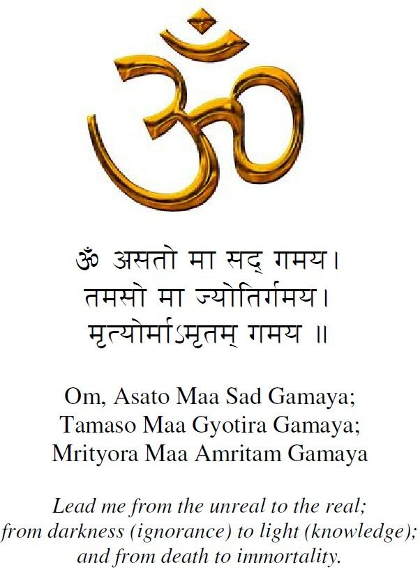 Hindu Quotes In English Quotesgram