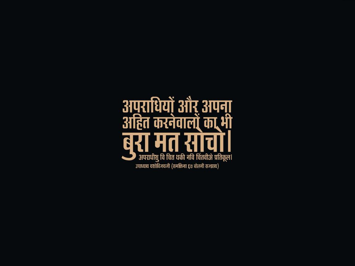 Motivational Quotes From India. QuotesGram