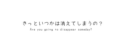 Japanese Sad Quotes. QuotesGram