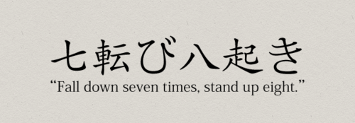 17 Japanese Tattoo Phrases  Japanese quotes Phrase tattoos Japanese  tattoo words