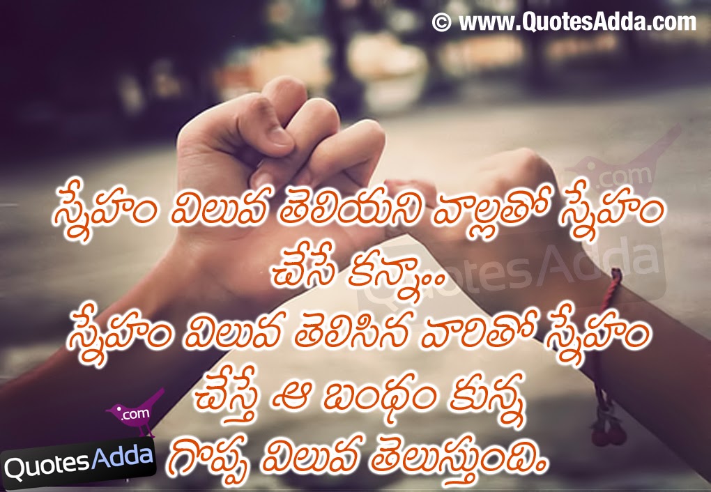 name of my best friend meaning in telugu