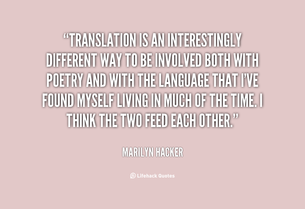 Urdu Love Quotes With Translation