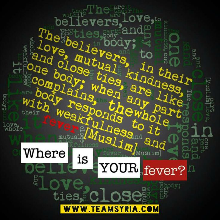 Prophet Muhammad Quotes On Education. QuotesGram