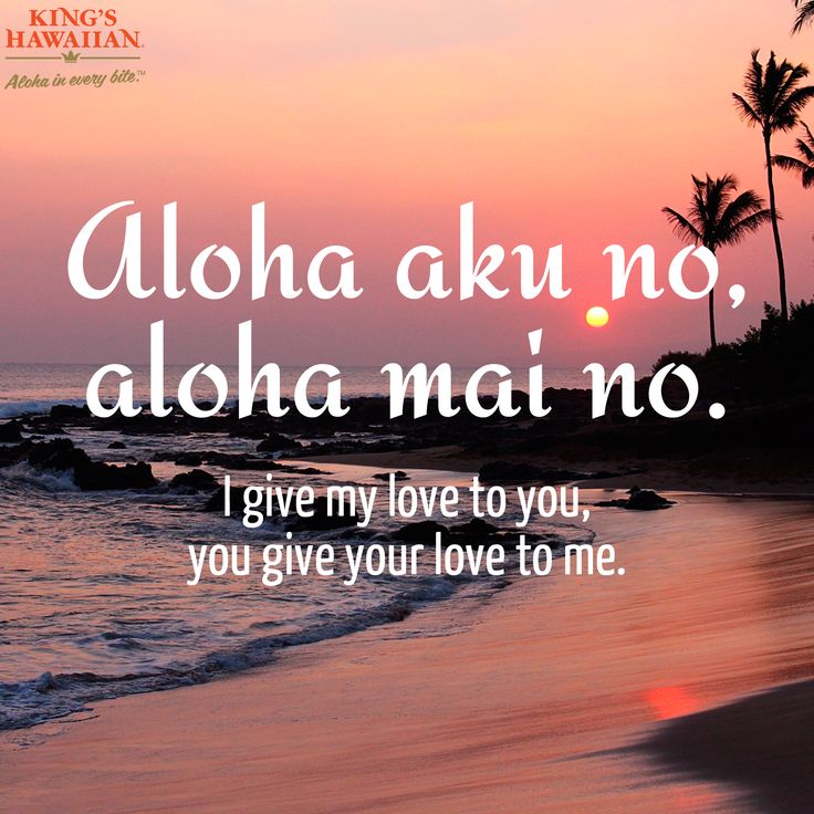 Hawaiian Love Quotes In Hawaiian. QuotesGram