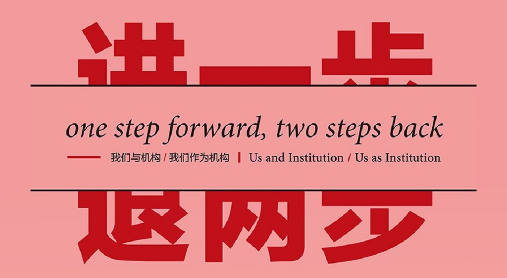 Step 2 Quotes QuotesGram one-step-forward-two-steps-back-youtube