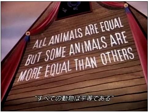 Animal Farm Quotes About Greed. QuotesGram