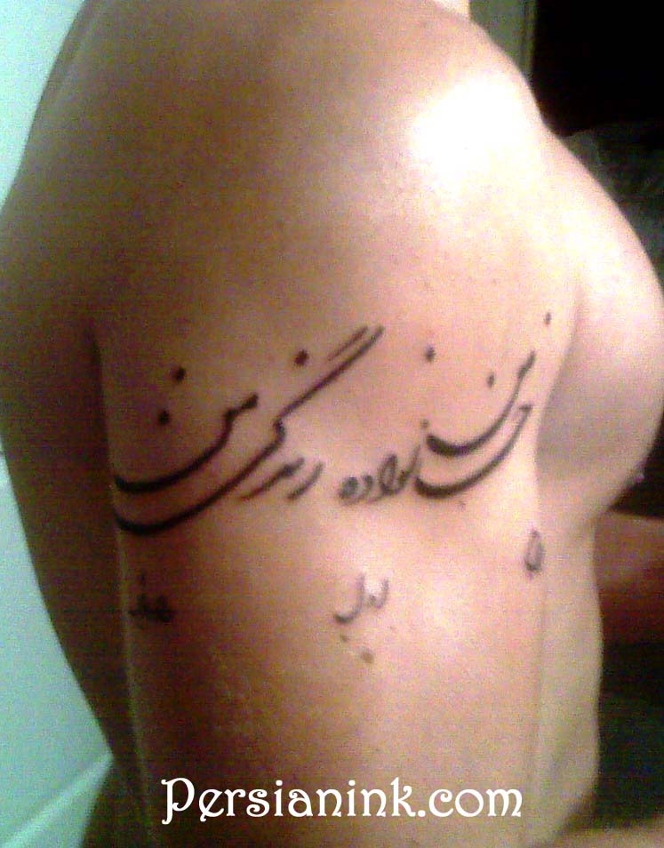 Persian Persepolis quarter sleeve | Alo Loco Tattoo - YouTube