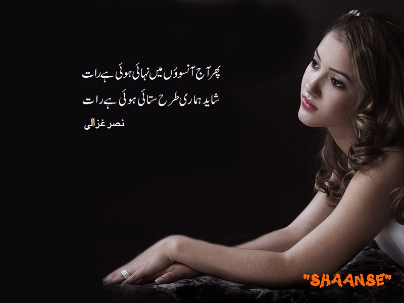 Pakistani Sad Quotes. QuotesGram
