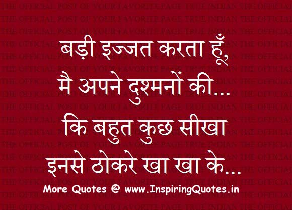 Friendship Quotes In Hindi. QuotesGram