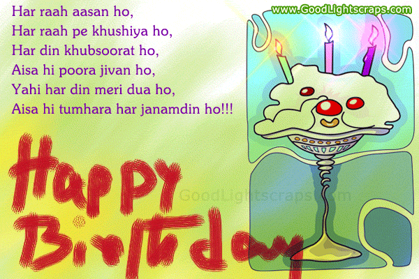 Happy Birthday Quotes In Hindi. QuotesGram