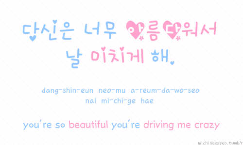 Korean Happy Quotes. QuotesGram