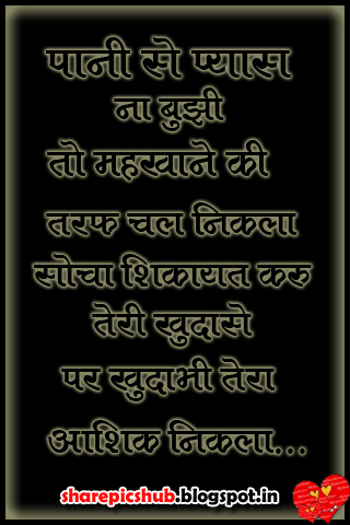 Funny Punjabi Quotes In English. QuotesGram Funny Punjabi Quotes In English. QuotesGram