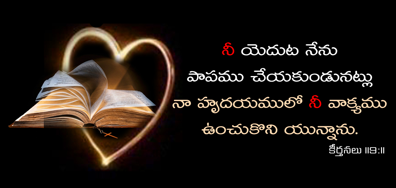 Jesus Telugu Quotes On Love. QuotesGram