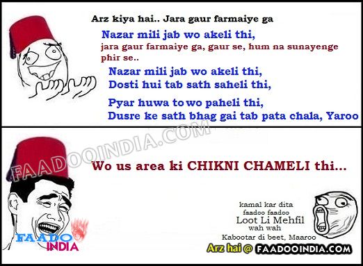 Funny Quotes In Hindi Dosti Quotesgram