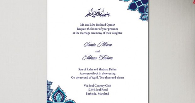 Islamic Wedding Quotes For Invitation 7